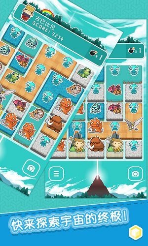 进化Go崛起游戏 截图1