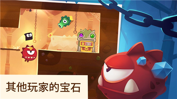 盗者之王手机版 截图5