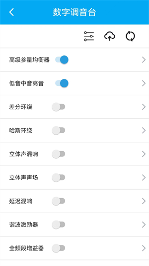 若可音乐APP 截图3