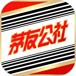 茅友公社app v2.3.22