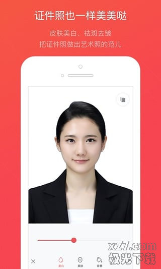 证件照随拍app 截图2