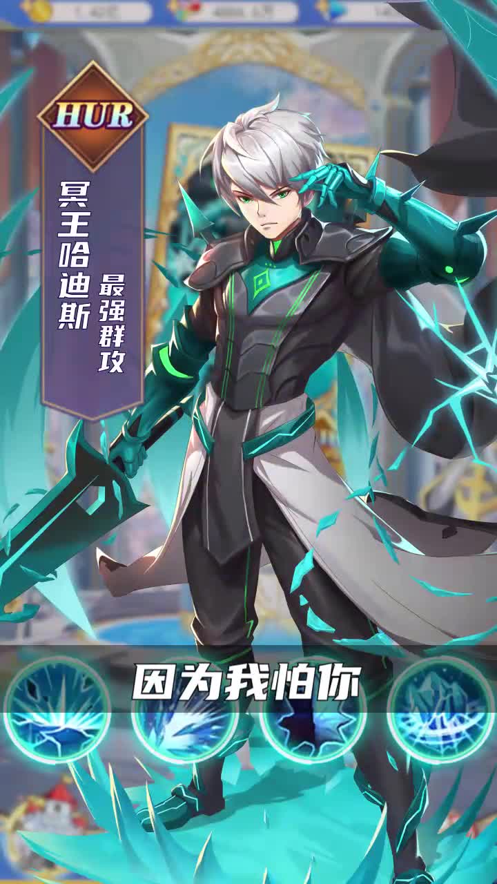 异世界蔷薇骑士团 截图1