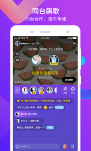 K遇 截图1