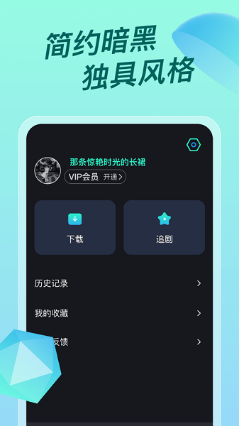 多多视频app