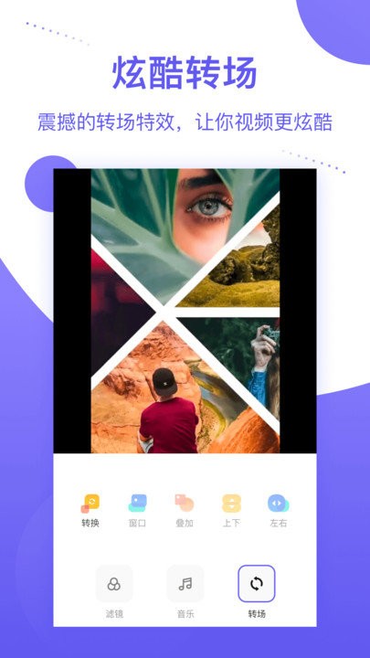 个人相册 截图3