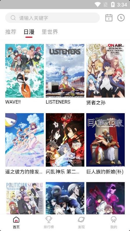 omofun纯净版 截图1