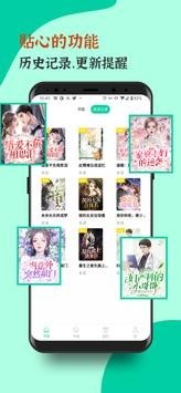 青竹小说手机版