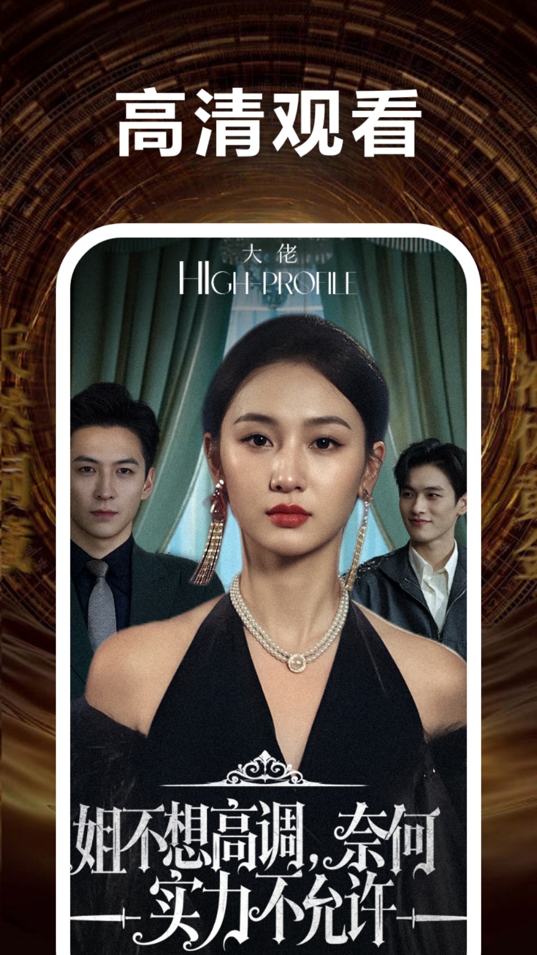 八戒看看最新版 截图2