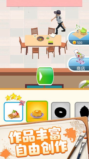 涂色绘画大师 截图2