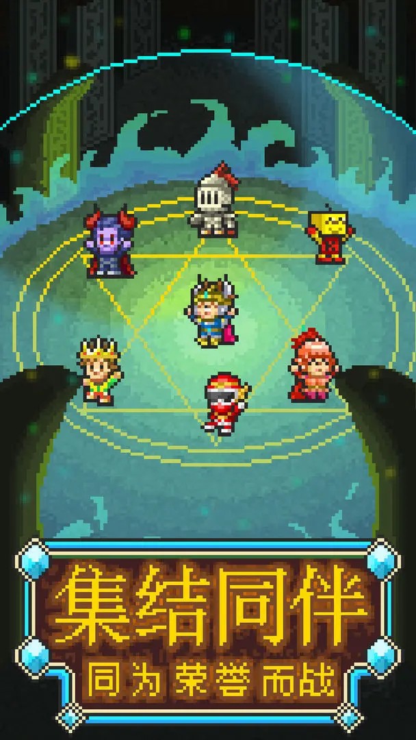 魔法师大冒险最新版 截图3