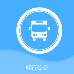 畅行公交最新版 v1.0.0
