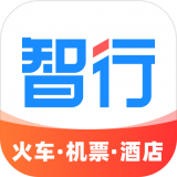 智行旅行软件  v9.4.0