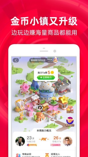 淘宝国际版 截图5