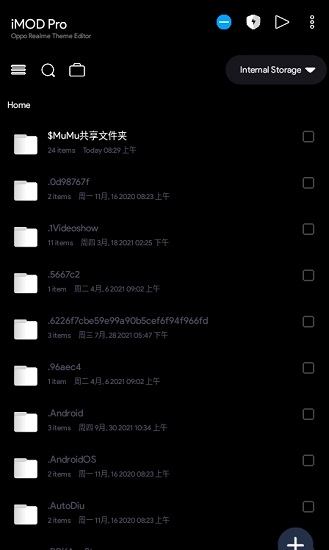 imodpro最新版1.3.4 截图2