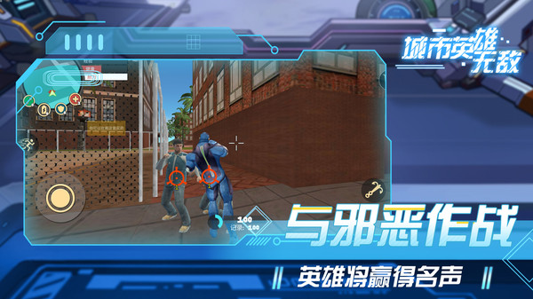 城市英雄无敌 截图3