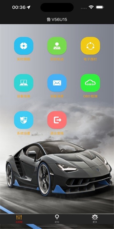 亮波红月客户端 截图2