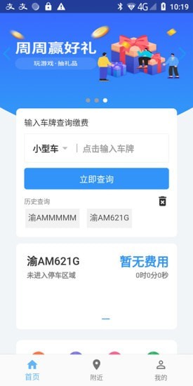 希柒app免费版 截图4