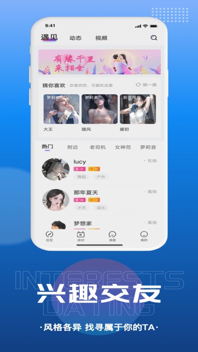 千寻语音 截图1