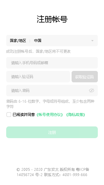 oppo云服务登录手机版 截图2
