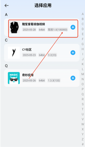 火箭沙盒免费下载