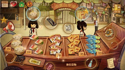 辣条杂货店最新版 截图2