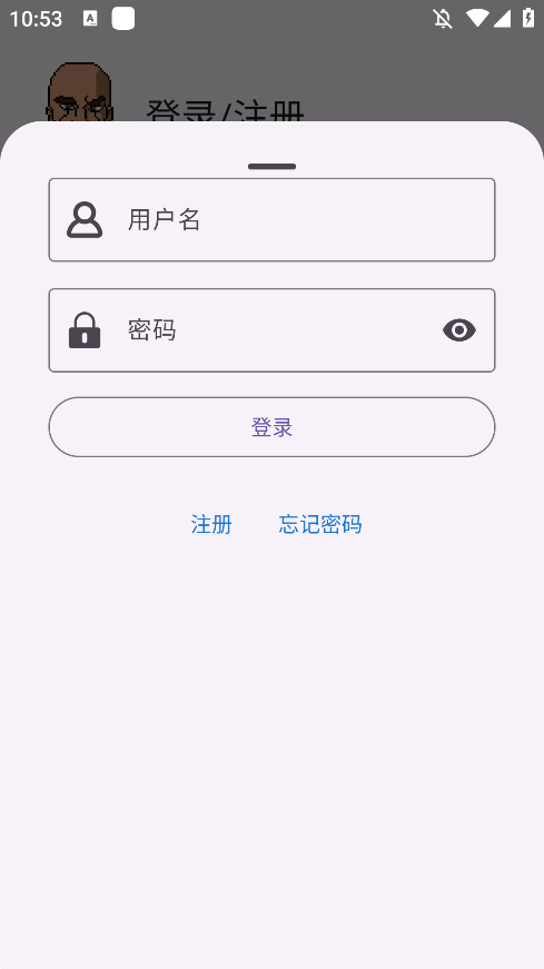 gboy模拟器最新版 截图4