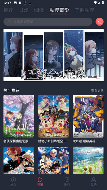 囧次元无广告版