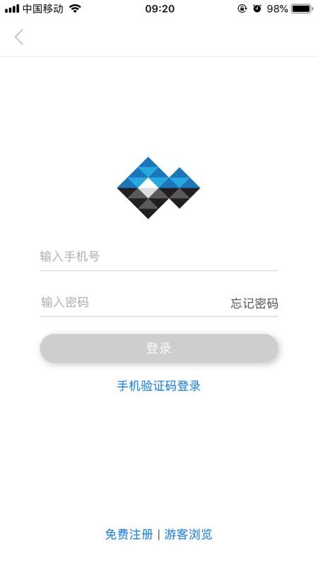 青山钢网app v1.5.21