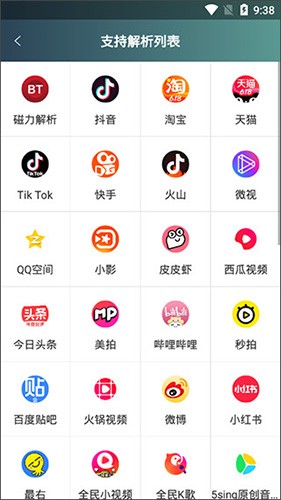 域下载器官网最新版 截图2