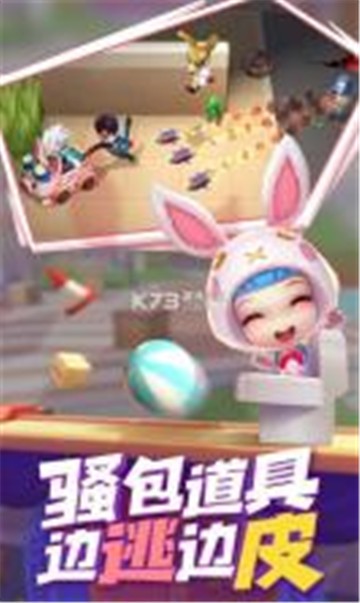 逃跑吧少年2周年庆版 截图4