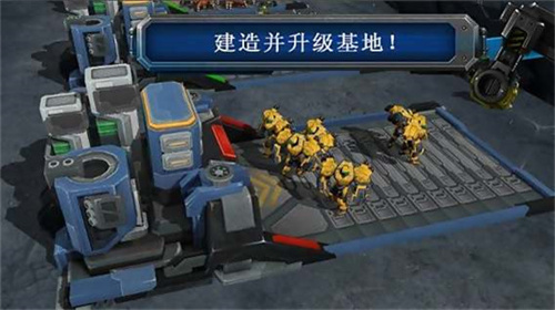 银河掌控游戏 截图2