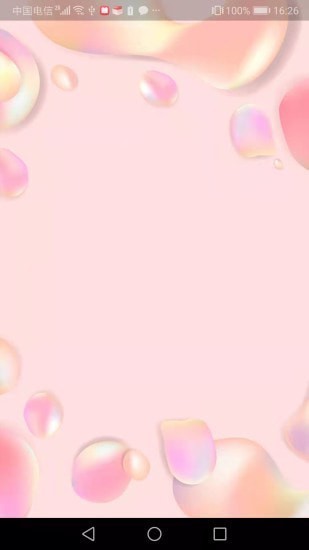 时空恋人app 截图3