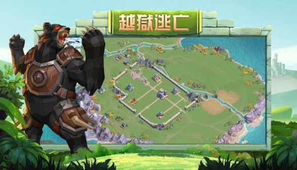 领主来了 截图3