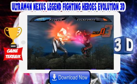 奥特曼格斗奈克瑟斯Ultrafighter Nexus Heroes 3D 截图2
