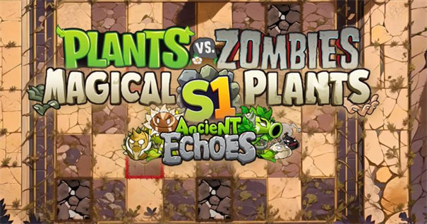 植物大战僵尸神奇植物版免费下载 截图4