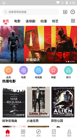 乌龟影院中文版 截图3