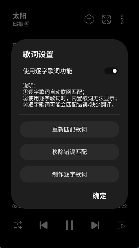 leapmusic手机版 截图2