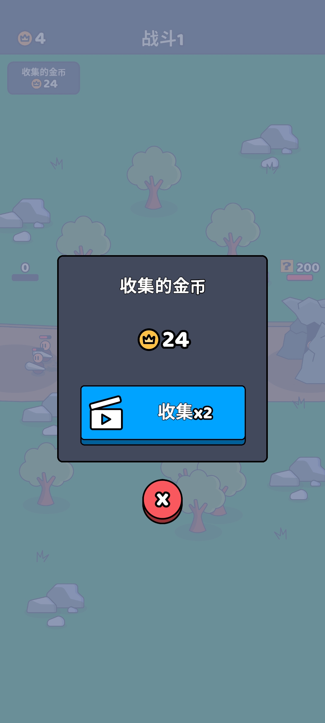 小小骑士团原版 截图3