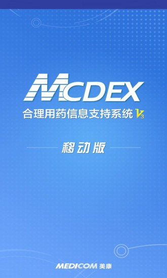 美康mcdex平台 截图3