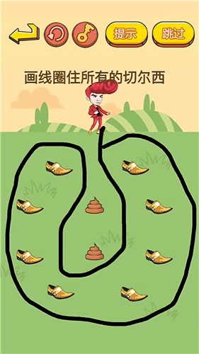 烧脑挑战达人 截图2
