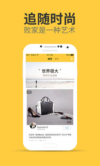 败姐 v1.1 截图4