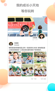 红广少年app 截图1