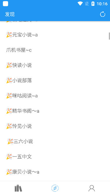 风月读书官方版 截图3