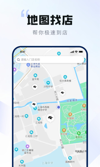 网鱼app 2.5.2 截图1