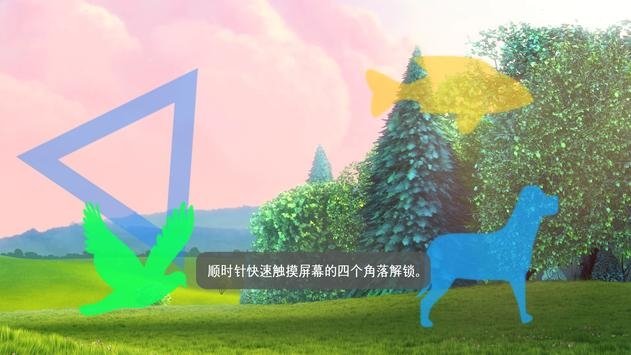 MXPlayer专业版 截图3