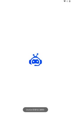 ChatGen 截图3