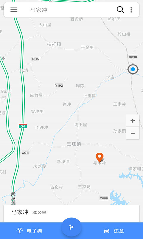 语音导航2026 截图3