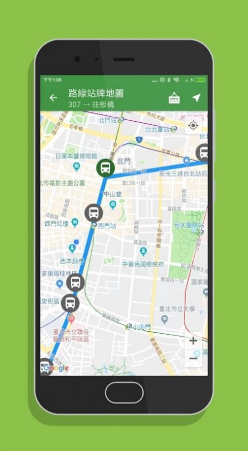 台湾搭公车app