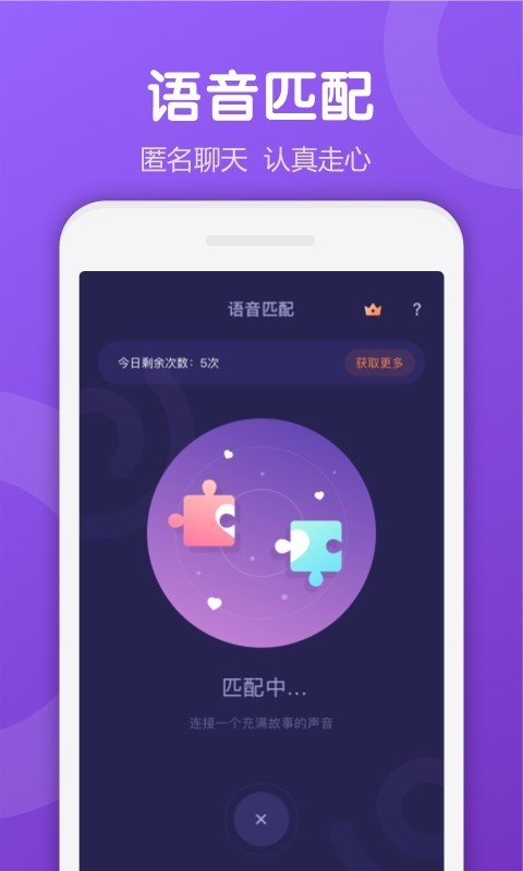 ukiapp 截图1