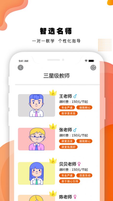 艺对壹音乐app 截图2